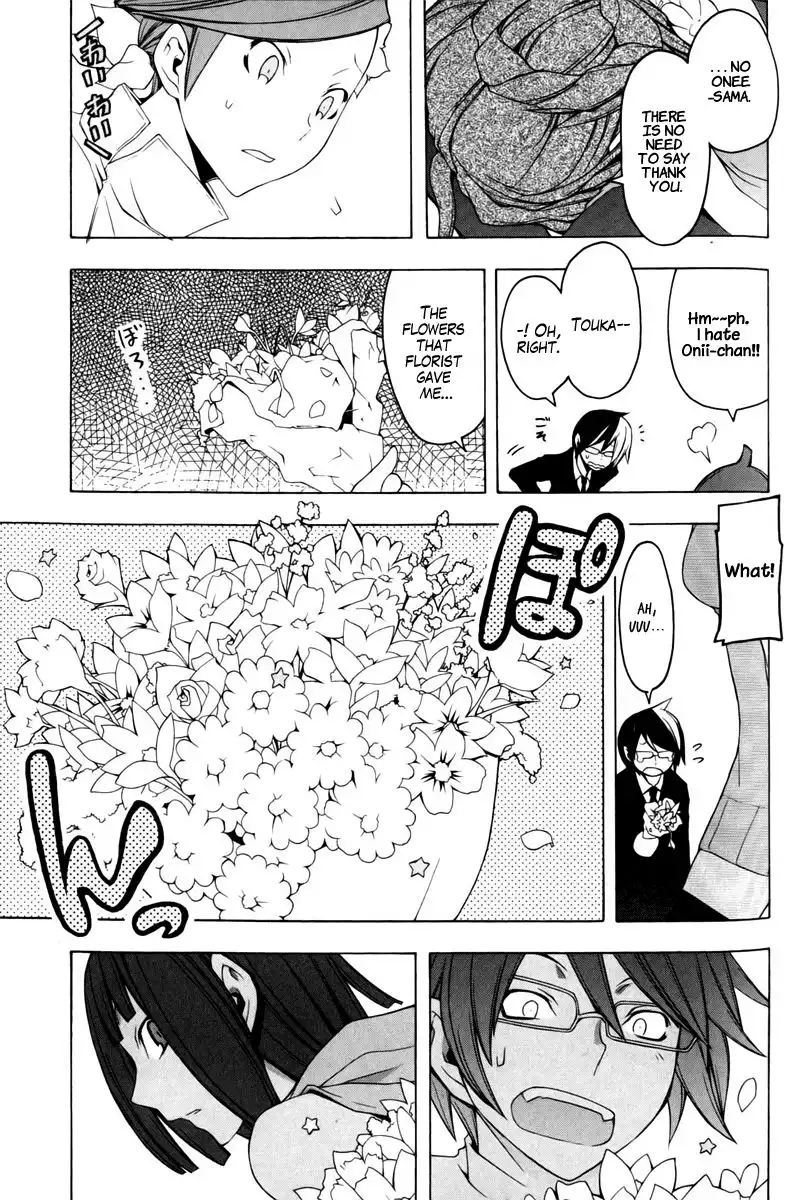 Yozakura Quartet Chapter 49 55